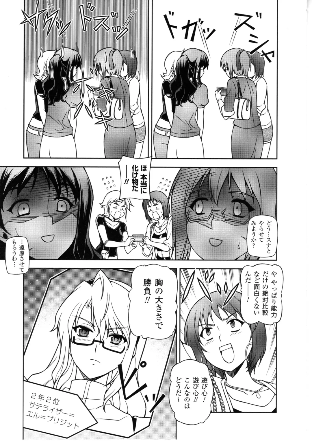 CROSS MAKE 2010 Fhentai - Page 46