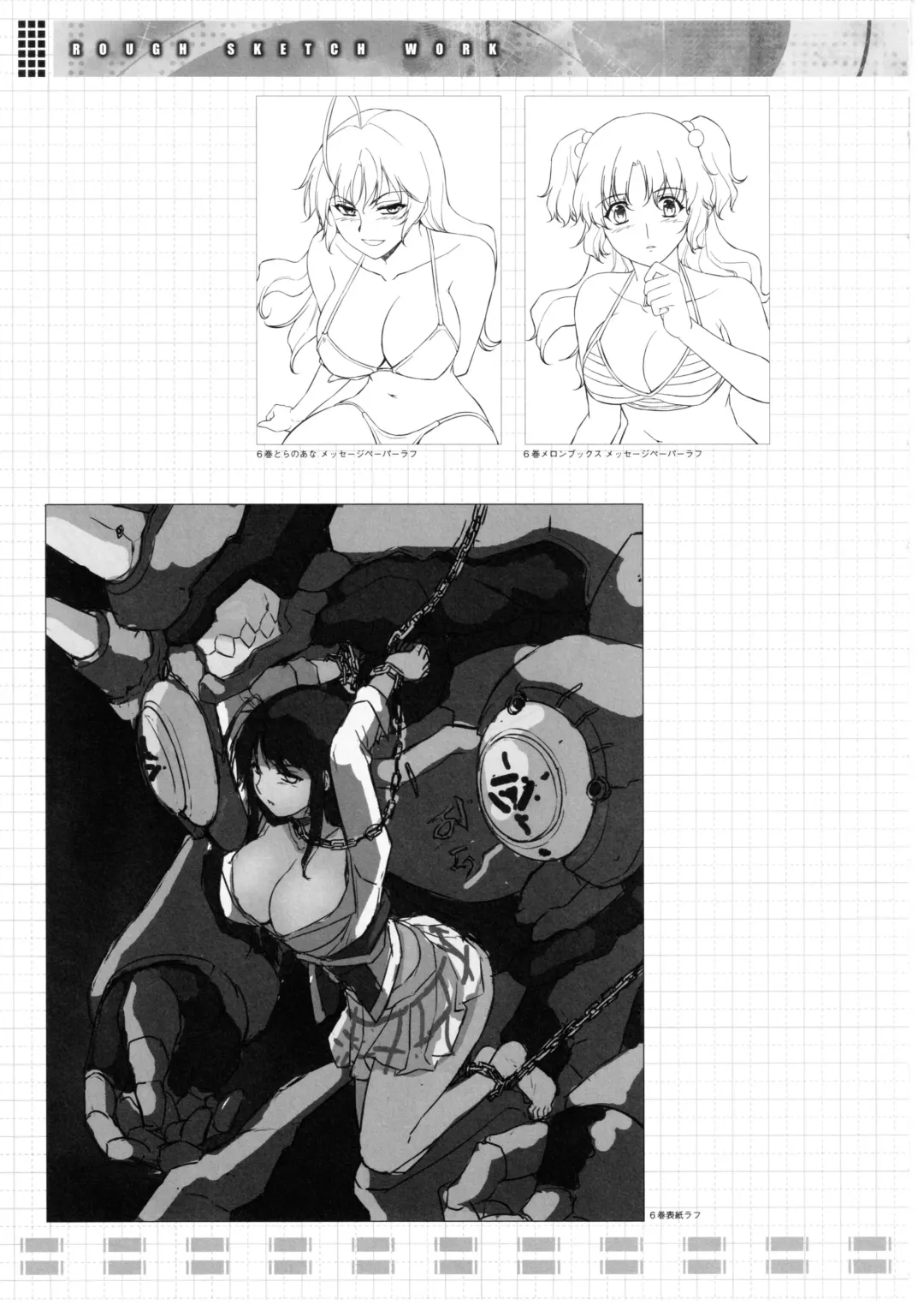 CROSS MAKE 2010 Fhentai - Page 56