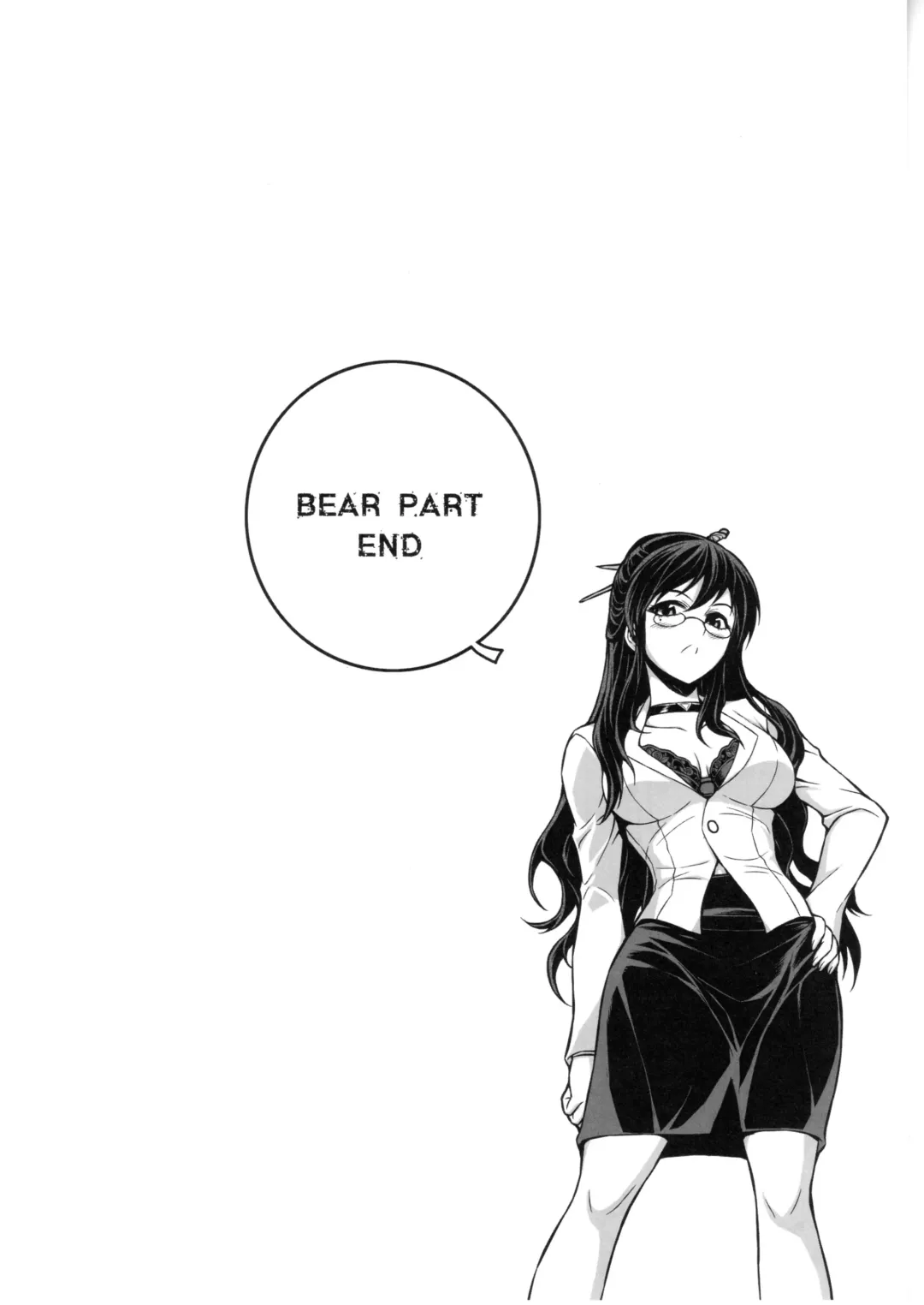 CROSS MAKE 2010 Fhentai - Page 84