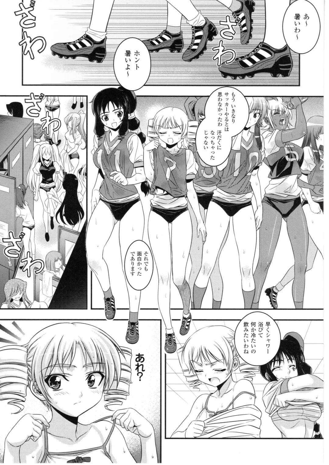 CROSS MAKE 2010 Fhentai - Page 85