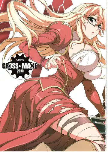 CROSS MAKE 2010 Fhentai.net - Page 3