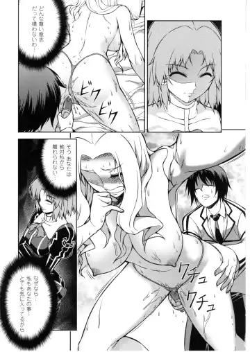 CROSS MAKE 2010 Fhentai.net - Page 75