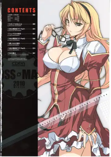 CROSS MAKE 2010 Fhentai.net - Page 8