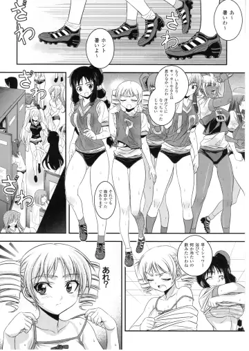 CROSS MAKE 2010 Fhentai.net - Page 85