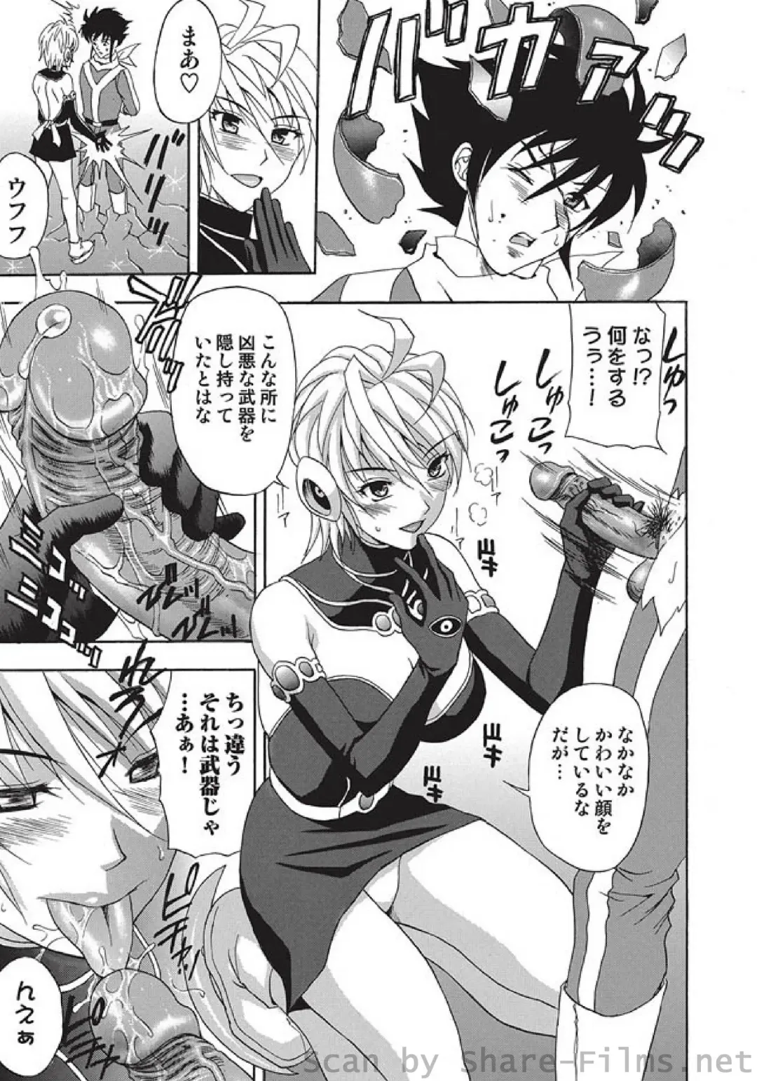 COMIC Situation Play Vol. 5 Fhentai - Page 100