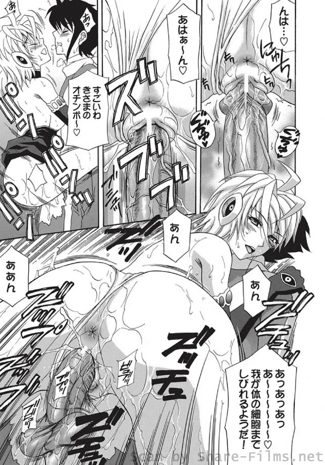 COMIC Situation Play Vol. 5 Fhentai - Page 104