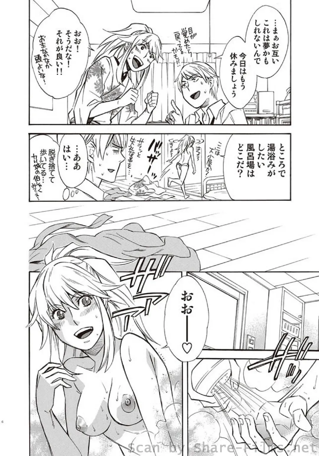 COMIC Situation Play Vol. 5 Fhentai - Page 49