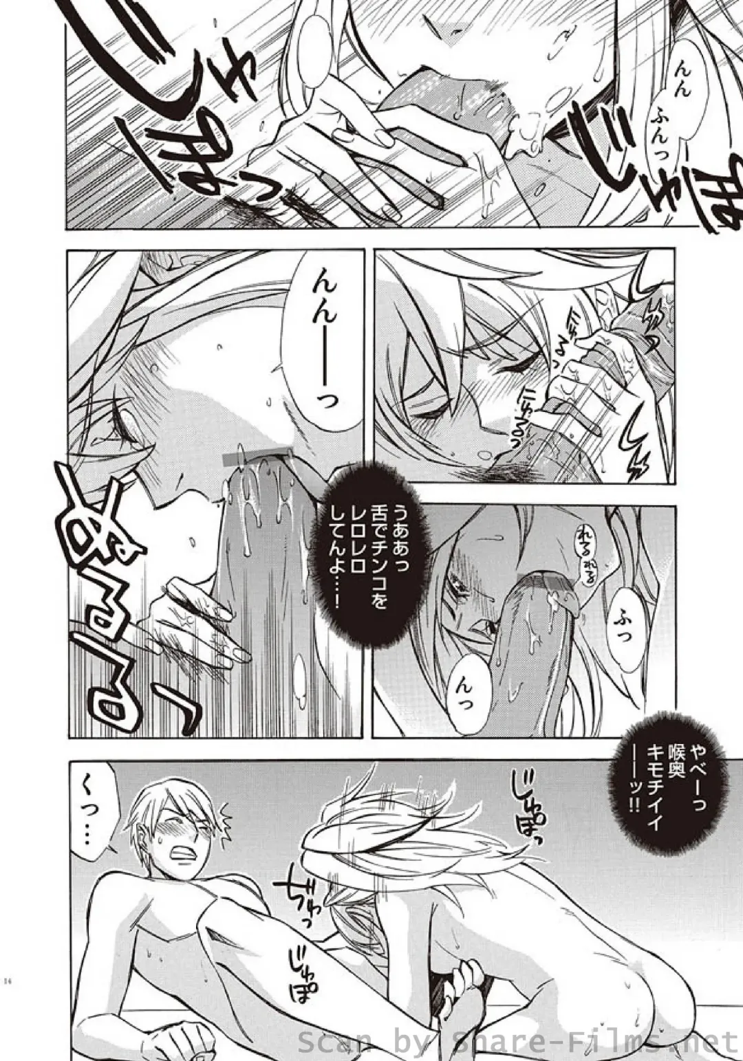 COMIC Situation Play Vol. 5 Fhentai - Page 57