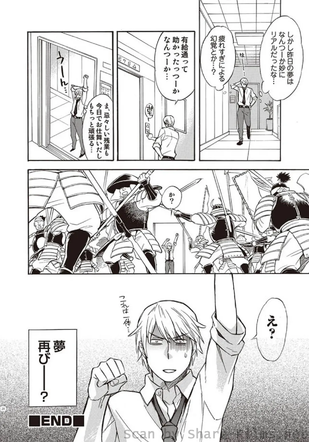 COMIC Situation Play Vol. 5 Fhentai - Page 63