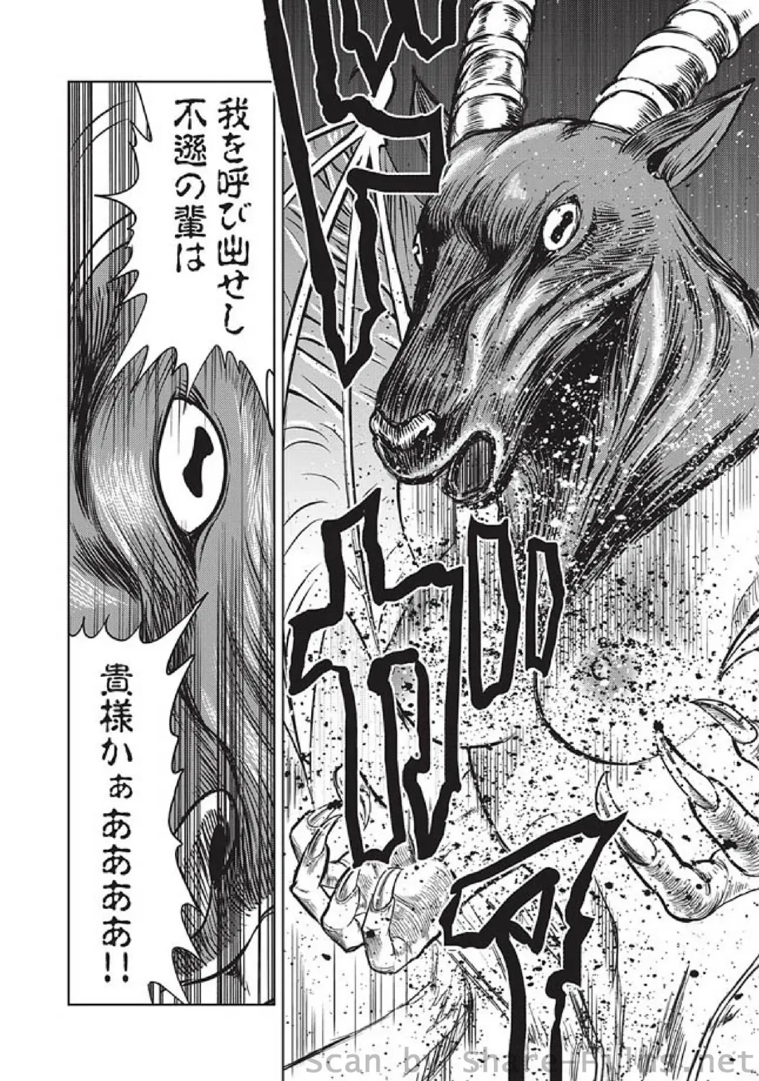 COMIC Situation Play Vol. 5 Fhentai - Page 65