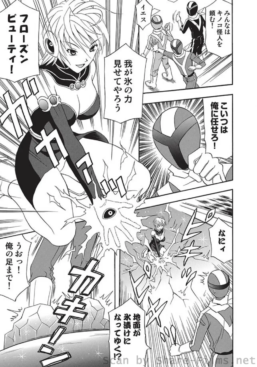 COMIC Situation Play Vol. 5 Fhentai - Page 98