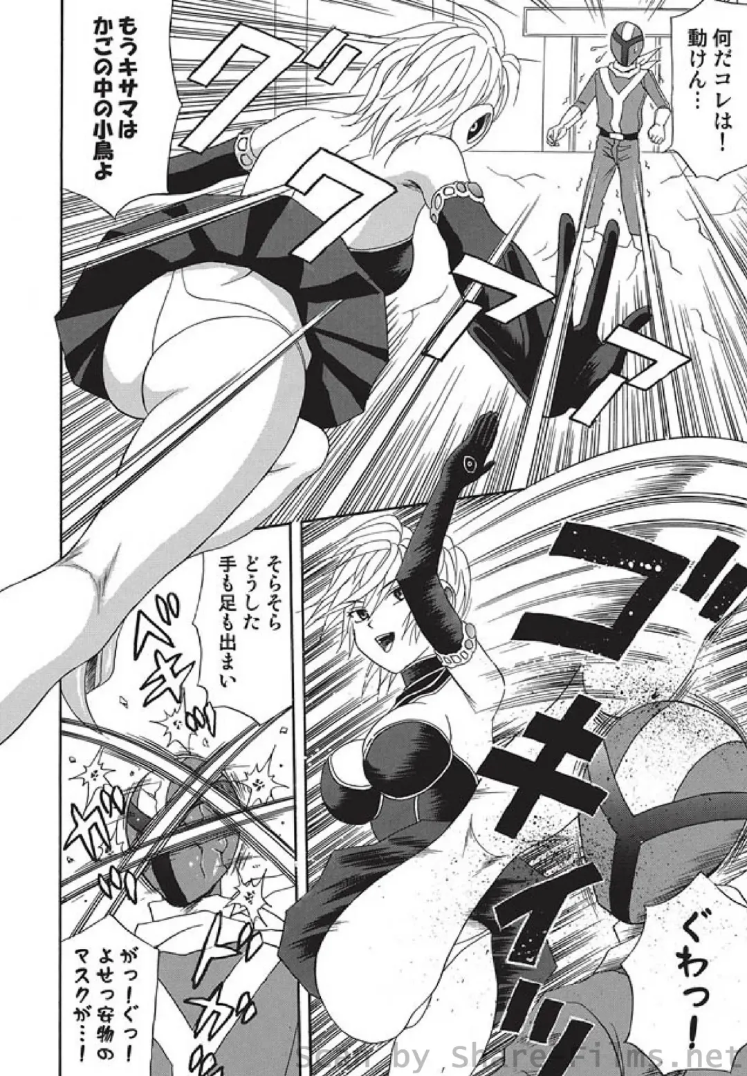 COMIC Situation Play Vol. 5 Fhentai - Page 99