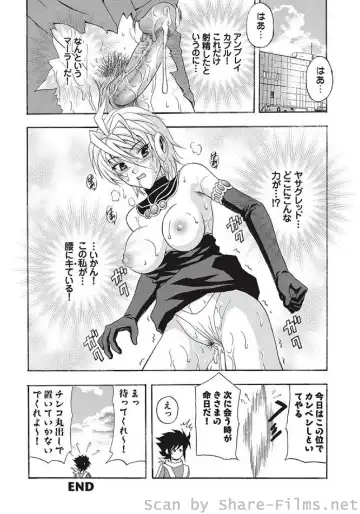 COMIC Situation Play Vol. 5 Fhentai - Page 107