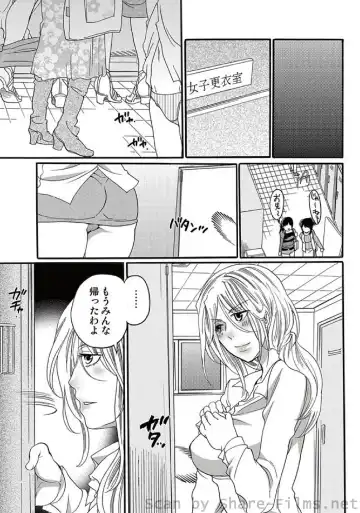 COMIC Situation Play Vol. 5 Fhentai - Page 12