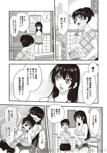 COMIC Situation Play Vol. 5 Fhentai - Page 120