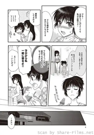 COMIC Situation Play Vol. 5 Fhentai - Page 121