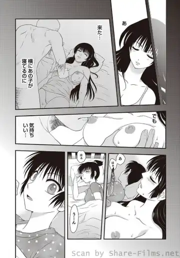 COMIC Situation Play Vol. 5 Fhentai - Page 124