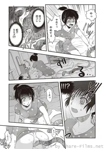 COMIC Situation Play Vol. 5 Fhentai - Page 126