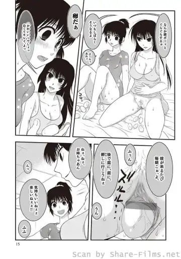 COMIC Situation Play Vol. 5 Fhentai - Page 132