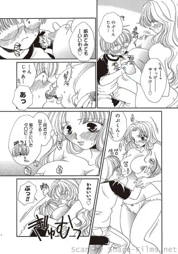 COMIC Situation Play Vol. 5 Fhentai - Page 139