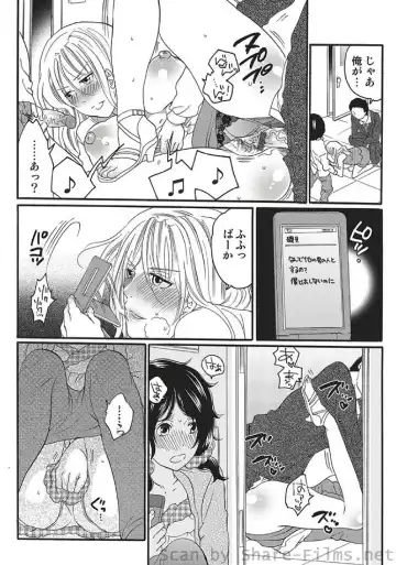 COMIC Situation Play Vol. 5 Fhentai - Page 25