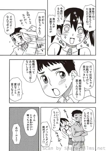 COMIC Situation Play Vol. 5 Fhentai - Page 30