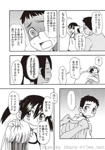 COMIC Situation Play Vol. 5 Fhentai - Page 31