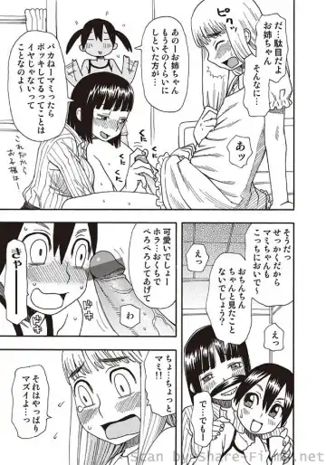 COMIC Situation Play Vol. 5 Fhentai - Page 36