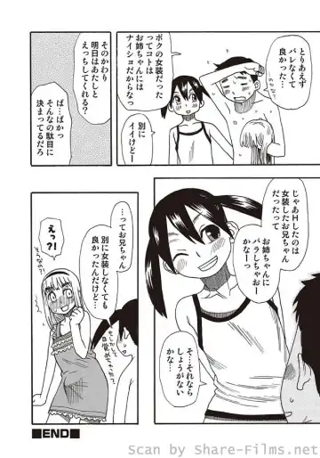 COMIC Situation Play Vol. 5 Fhentai - Page 43