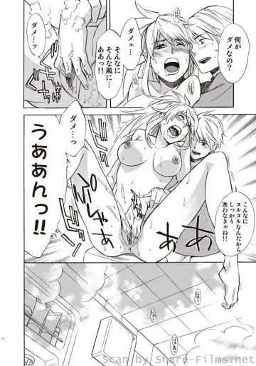 COMIC Situation Play Vol. 5 Fhentai - Page 55