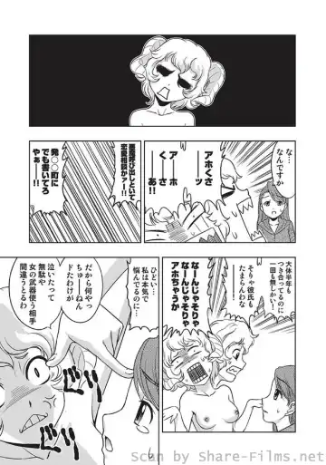 COMIC Situation Play Vol. 5 Fhentai - Page 68