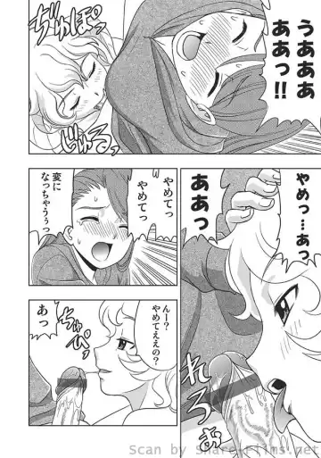 COMIC Situation Play Vol. 5 Fhentai - Page 71