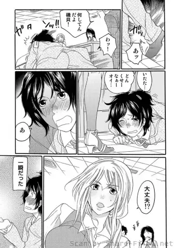 COMIC Situation Play Vol. 5 Fhentai - Page 8