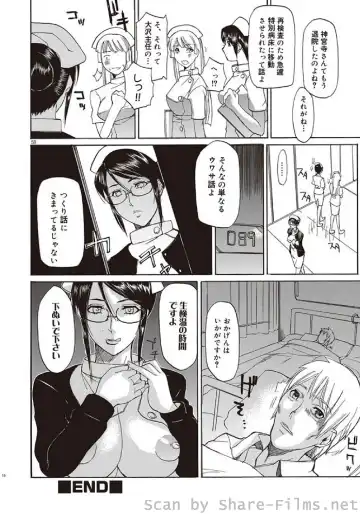 COMIC Situation Play Vol. 5 Fhentai - Page 95