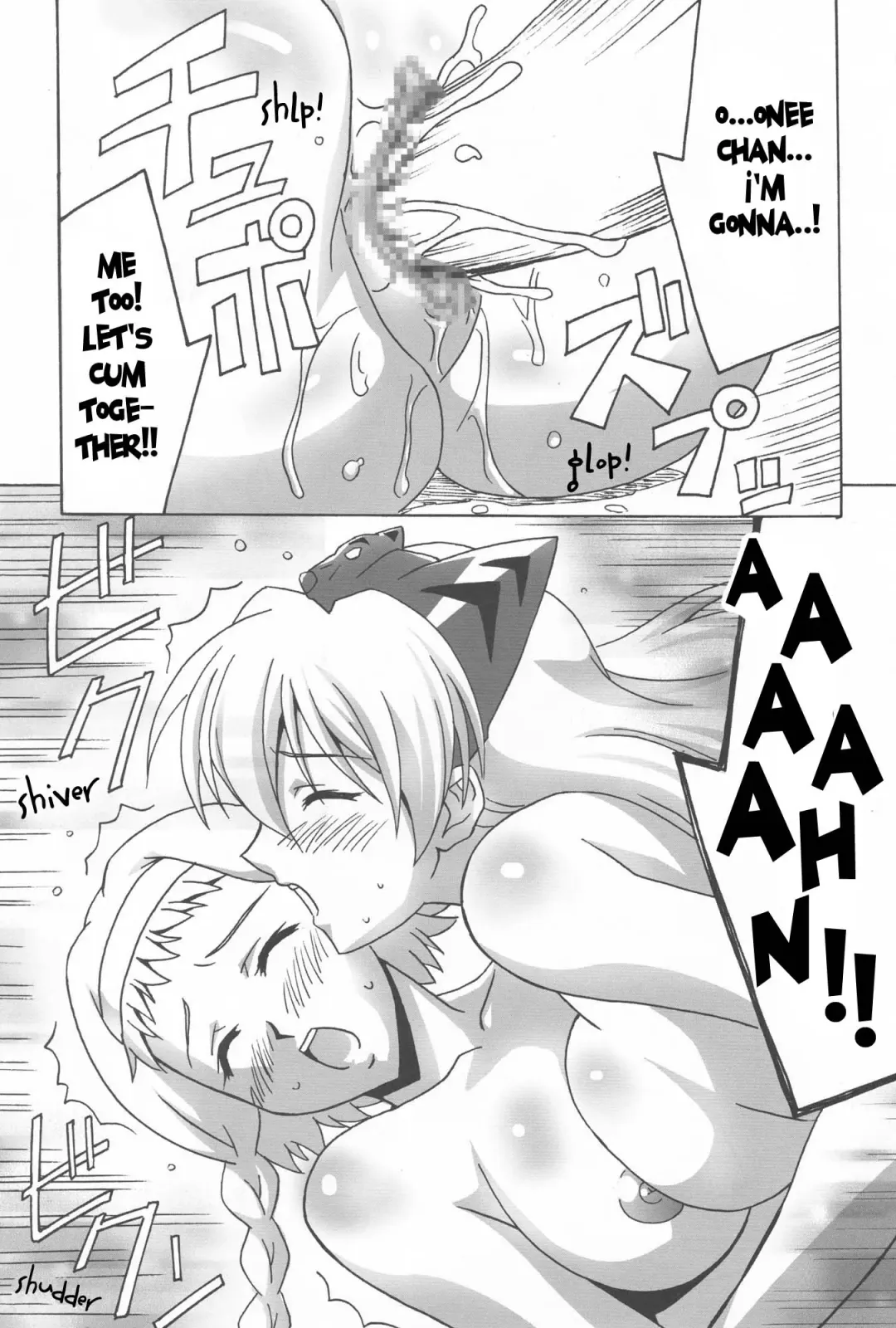 [Mountain Gori] Futa Eli Play | Playing with Futa Eri Fhentai.net - Page 17