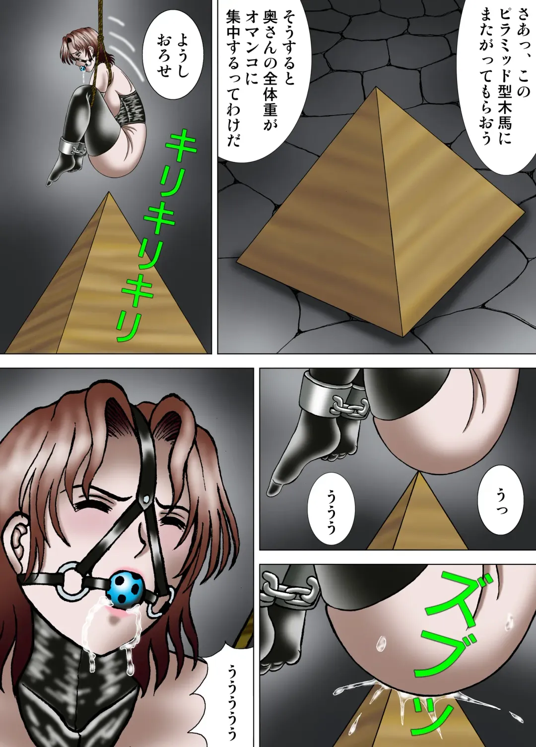 [Kesshousui] Mother and Daughter, Given Leg Split Fhentai - Page 17