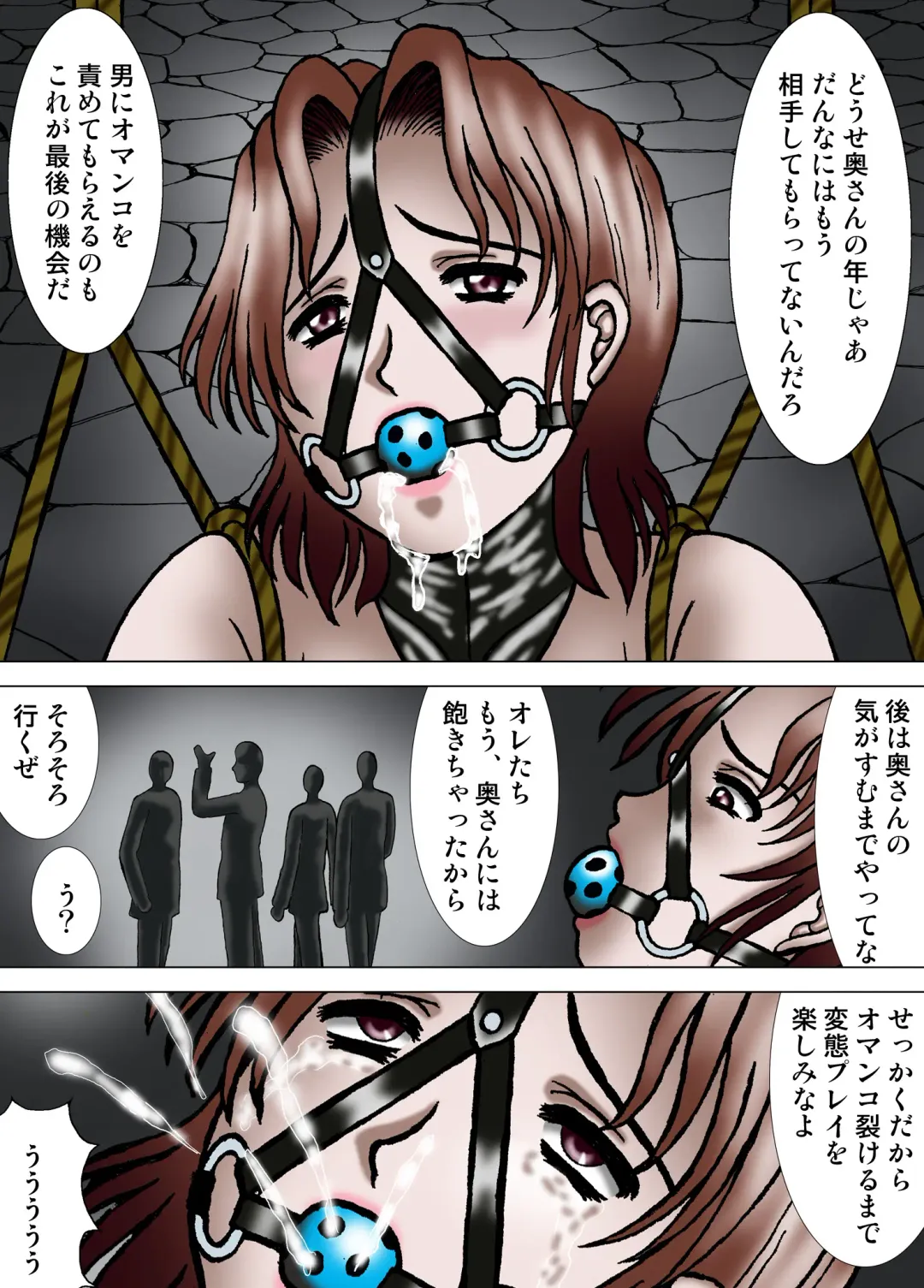 [Kesshousui] Mother and Daughter, Given Leg Split Fhentai - Page 20