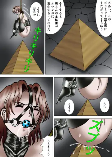 [Kesshousui] Mother and Daughter, Given Leg Split Fhentai - Page 17