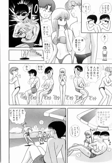 [Kakimoto Kenjirou] Kenjiro Kakimoto - Futari Kurashi 03 Fhentai.net - Page 100