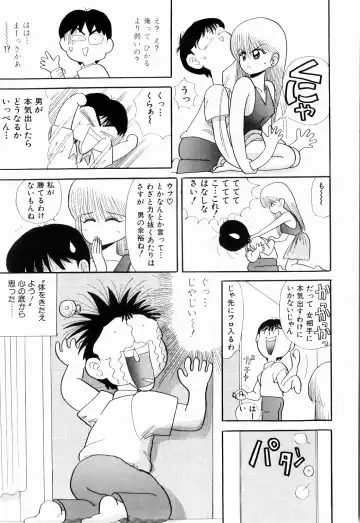 [Kakimoto Kenjirou] Kenjiro Kakimoto - Futari Kurashi 03 Fhentai.net - Page 119