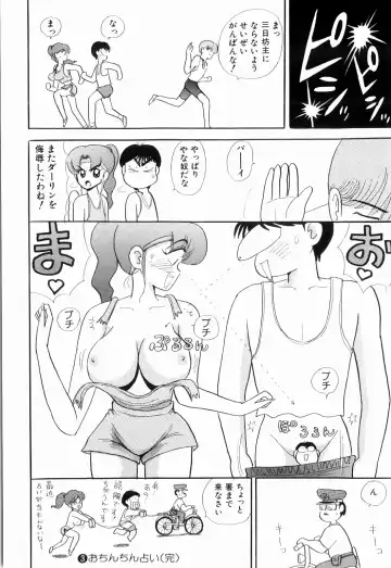 [Kakimoto Kenjirou] Kenjiro Kakimoto - Futari Kurashi 03 Fhentai.net - Page 122