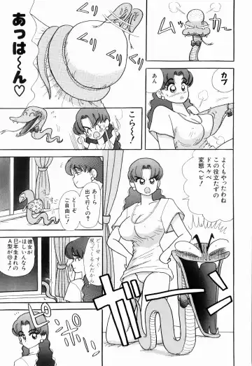 [Kakimoto Kenjirou] Kenjiro Kakimoto - Futari Kurashi 03 Fhentai.net - Page 17