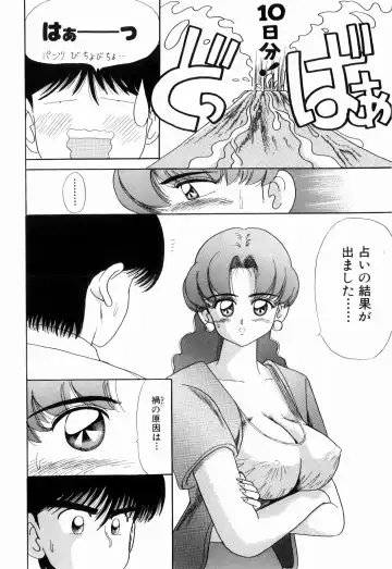 [Kakimoto Kenjirou] Kenjiro Kakimoto - Futari Kurashi 03 Fhentai.net - Page 28