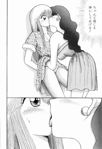 [Kakimoto Kenjirou] Kenjiro Kakimoto - Futari Kurashi 03 Fhentai.net - Page 76