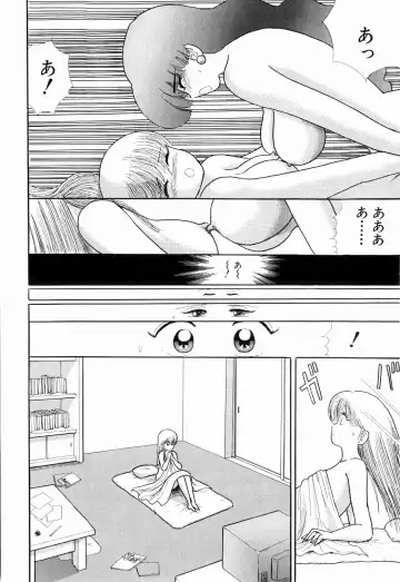 [Kakimoto Kenjirou] Kenjiro Kakimoto - Futari Kurashi 03 Fhentai.net - Page 84