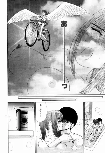 [Kakimoto Kenjirou] Kenjiro Kakimoto - Futari Kurashi 13 Fhentai.net - Page 22