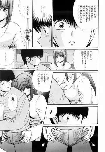 [Kakimoto Kenjirou] Kenjiro Kakimoto - Futari Kurashi 13 Fhentai.net - Page 45