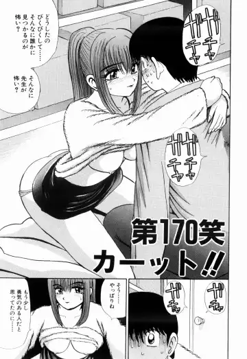 [Kakimoto Kenjirou] Kenjiro Kakimoto - Futari Kurashi 13 Fhentai.net - Page 49