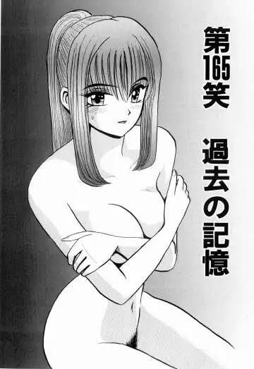 [Kakimoto Kenjirou] Kenjiro Kakimoto - Futari Kurashi 13 Fhentai.net - Page 5