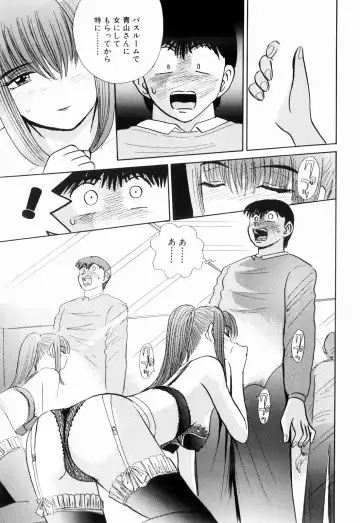 [Kakimoto Kenjirou] Kenjiro Kakimoto - Futari Kurashi 13 Fhentai.net - Page 63